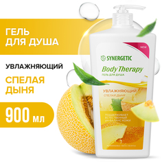 Гель для душа Synergetic Body Therapy Спелая дыня 900 мл