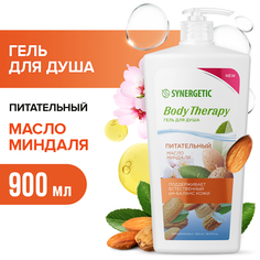Гель для душа Synergetic Body Therapy Масло миндаля 900 мл
