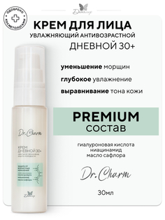 Крем для лица дневной 30+ Dr. Charm Идеальное увлажнение защита молодости 30мл Диталир