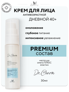 Крем для лица дневной 40+ Dr. Charm Увлажнение питание лифтинг 30мл Диталир