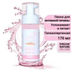 Пенка для интимной гигиены Dream Nature Spa Care, 170 мл