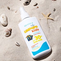 Солнцезащитное молочко Krassa Limpopo Kids SPF30+ детское, водостойкое, 150 мл