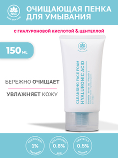 Очищающая пенка для умывания NSC с гиалуроновой кислотой и центеллой 150 мл Name Skin Care
