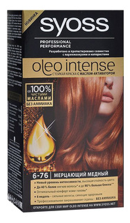 Краска для волос Syoss Oleo Intense "Мерцающий медный" 2017619, тон 6-76, 115 мл