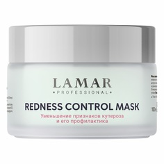 Маска Для Лицаlamar Professional Успокаивающая Redness Control Mask 100 Мл