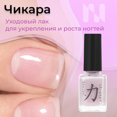 Сыворотка Для Укрепления И Роста Ногтей Masura Chikara Чикара Для Японского Маникюра