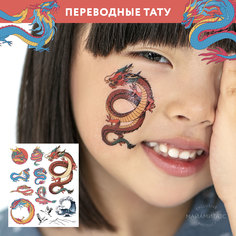 Переводные тату Miamitats детские на лицо Real Dragon