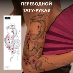 Переводное тату Miamitats для взрослых Soul рукав