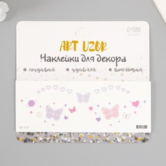 Татуировка на тело Веснушки нежные бабочки цветная 15,8х6 см No Brand