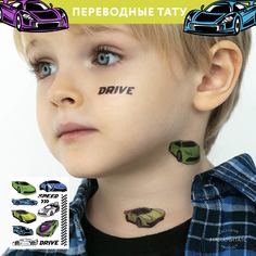 Переводные тату Miamitats детские на лицо Speed Road