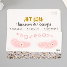 Татуировка на тело Веснушки ромашки с румянцем цветная 15,8х6 см No Brand