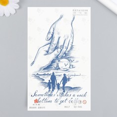 Татуировка на тело синяя "Семья на прогулке" 18х11 см No Brand