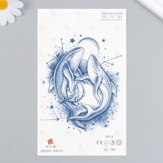 Татуировка на тело синяя "Киты при луне" 18х11 см No Brand
