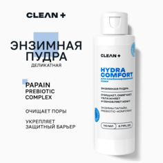 Энзимная пудра Clean+ увлажняющая 110 мл