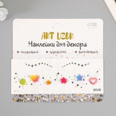 Татуировка на тело Веснушки планеты цветная 15,8x6 см No Brand