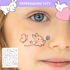 Переводные тату Miamitats детские на лицо Funny Bunny