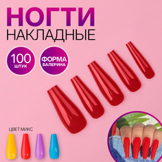 Накладные ногти Queen fair Сolorful 100 шт форма балерина в контейнере разноцветные