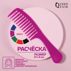 Расческа, 21x5 см, цвет МИКС No Brand