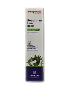 Крем Борототал Ним Baidyanath для очищения кожи 10 30 г