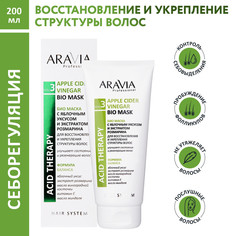 Маска Aravia Professional Apple cider vinegar укрепляющая 200 мл