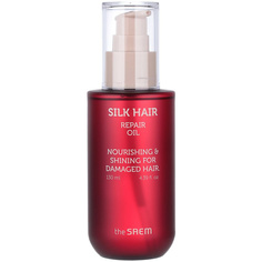 Масло для волос THE SAEM Silk Hair Repair Oil, 130 мл