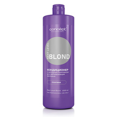 Кондиционер Concept анти-желтый с пептидным комплексом Next Level Blond Платина