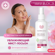 Мист лосьон Фемеджил 100 мл Femegyl