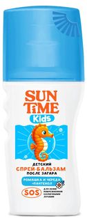 Спрей-бальзам после загара Sun Time для тела 150 мл