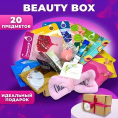 Подарочный набор для ухода за лицом тканевые маски 20в1 No Brand