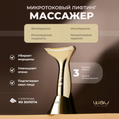 Массажер для лица WAU Микротоковый Led терапия Mami