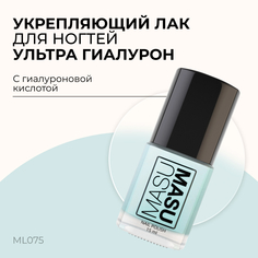 Укрепляющий лак Masura MASU MASU Ультра гиалурон 15 мл ML075