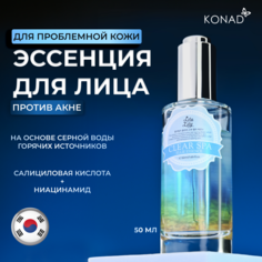 Эссенция Konad Lila Lily Clear Spa Ellie Essence Для Очищения Проблемной Кожи 50 Мл