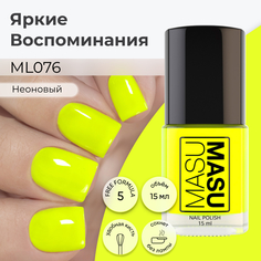 Лак для ногтей Masura MASU Яркие Воспоминания 15 мл