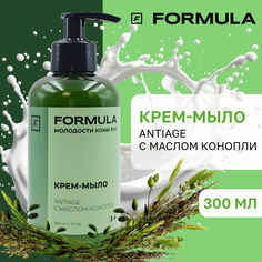 Крем-мыло FORMULA AntiAge c маслом конопли 300 мл