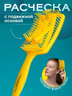 Расческа для волос Flario с подвижной основой желтая