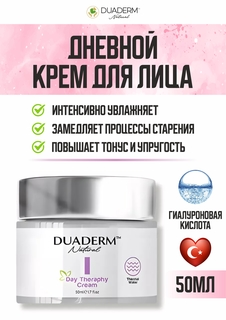 Крем для лица DUADERM дневной антивозрастной против морщин омолаживающий терапевтический