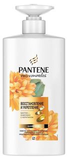 Шампунь Pantene Pro-V Восстановление и укрепление ослабленных, поврежденных волос 500 мл