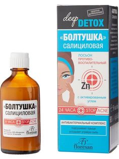 Лосьон противовоспалительный Floresan Deep Detox Болтушка салициловая 50 мл