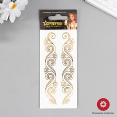 Татуировка на тело браслет Мехенди золотой 5х12 см No Brand