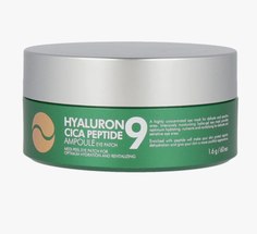 Гидрогелевые патчи Medi-Peel с пептидами Hyaluron Cica Peptide 9 Ampoule Eye Patch 60 шт