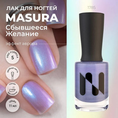 Лак для ногтей MASURA Сбывшееся Желание 11 мл