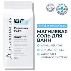 Соль Dr.Zubareva Lab Epsom Магниевая для ванн 3кг