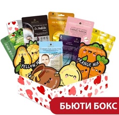 Косметический набор для лица и рук ElSkin для женщин 11 предметов