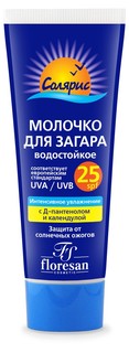 Молочко для загара Floresan Солярис SPF 25 75 мл