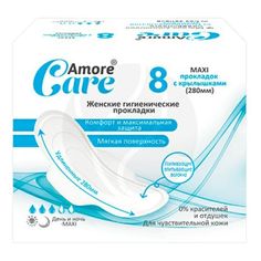 Прокладки гигиенические Amore Care maxi 8 шт