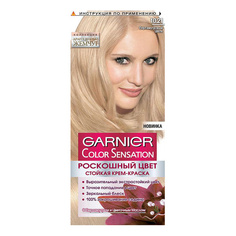 Краска для волос Garnier Color Sensation "Перламутровый шелк" C4971400, тон 10.21