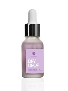 Масло для кутикулы ADRICOCO Сухое Dry Drop виноград 15 мл