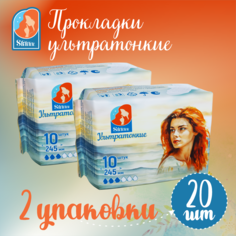 Прокладки гигиенические Shhhh ультратонкие 20 штук 2 пачки по 10 шт в каждой Shhhh...