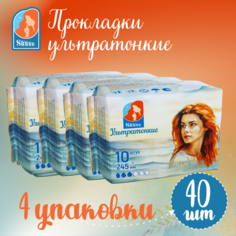 Прокладки гигиенические "Shhhh" ультратонкие 40 штук 4 пачки по 10 шт в каждой Shhhh...
