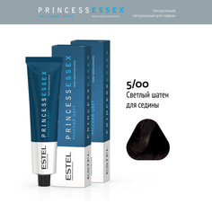Краска Для Волос Estel Princess Essex 5.00 Светлый Шатен Для Седины 60 Мл 2шт